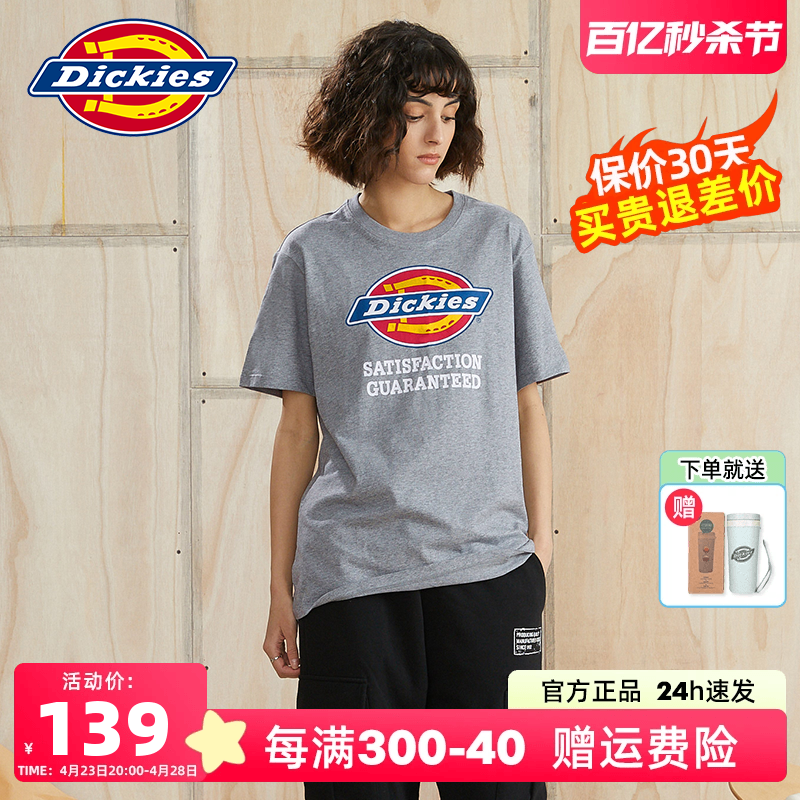 Dickies舒适透气短袖官方正品