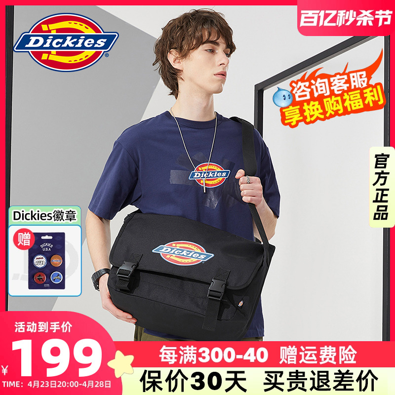 Dickies大容量斜挎包官方正品