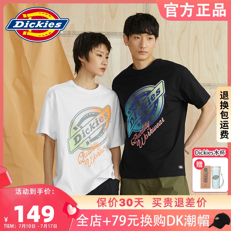【官方正品】Dickies全棉短袖