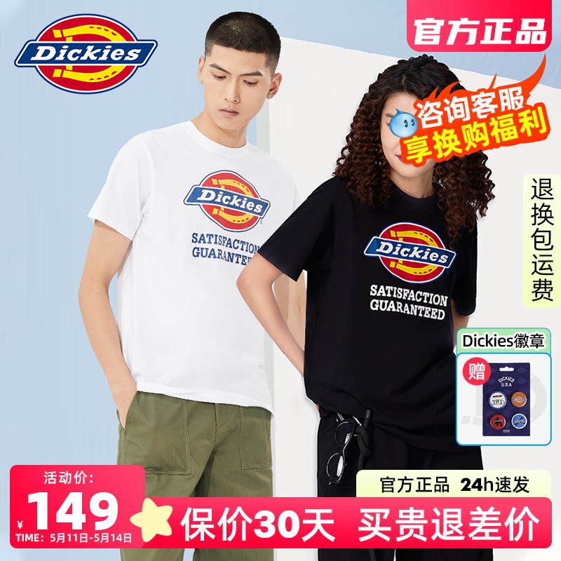 Dickies短袖女T恤男潮牌时尚迪克斯印花情侣休闲百搭学生上衣7088 男装 T恤 原图主图