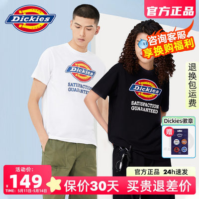 Dickies经典百搭短袖男女同款