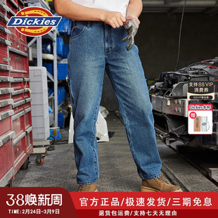 Dickies帝酷适秋冬老爹风廓形牛仔1939伐木裤男女同款baggy风