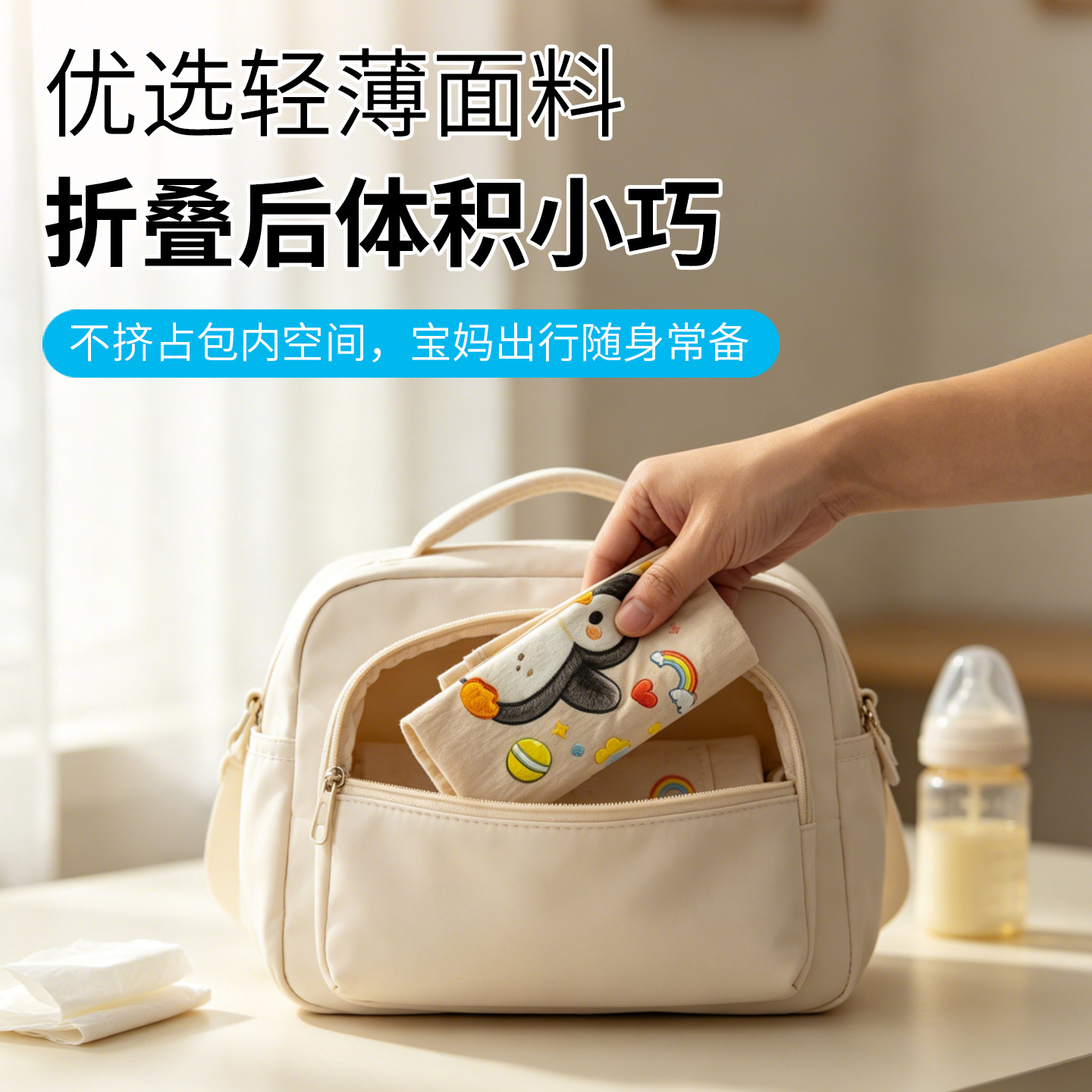 夏季儿童轻薄透气防脏反穿衣
