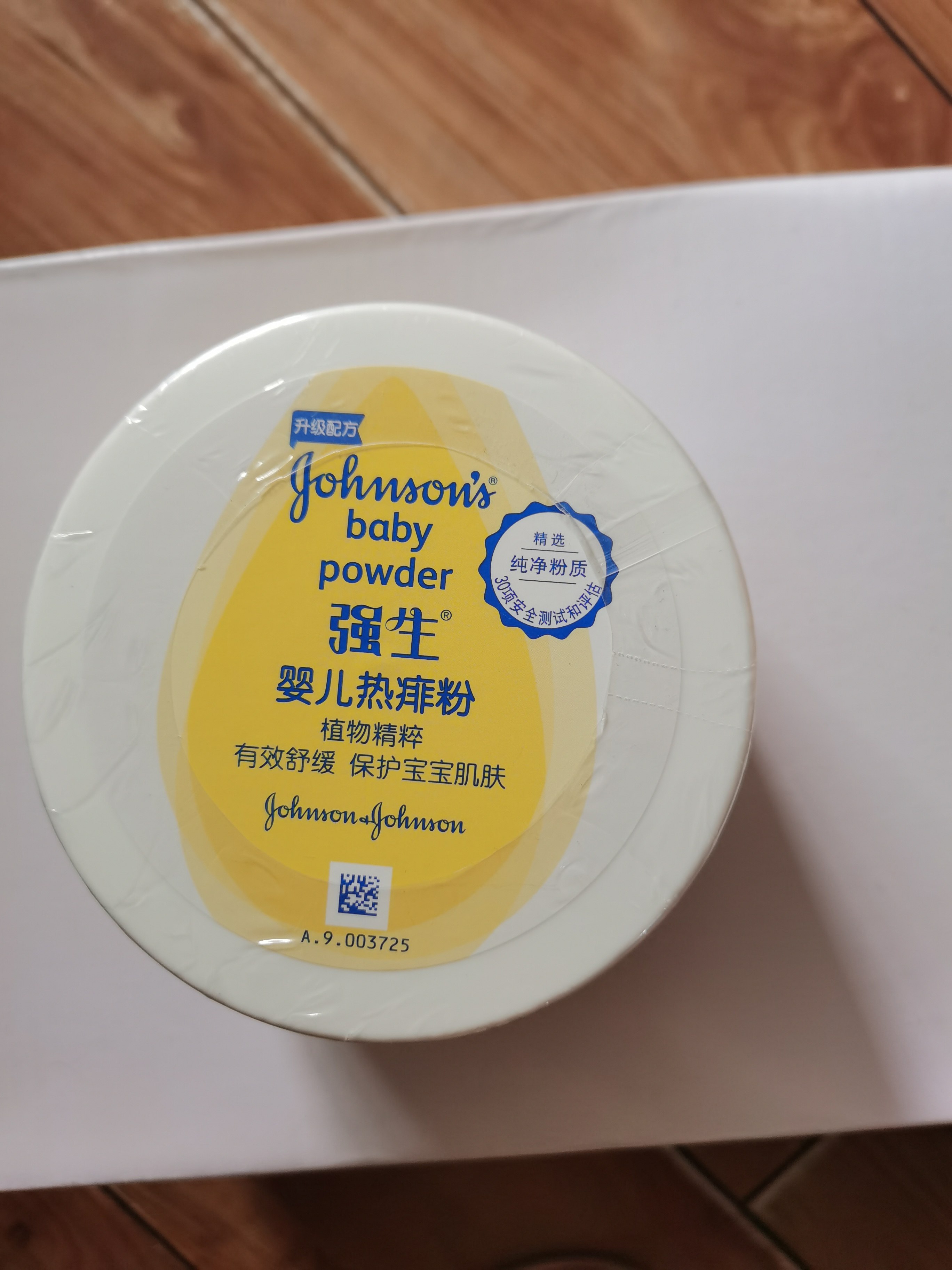 强生婴儿热痱粉140g爽身粉新生宝宝儿童痱子粉温和带粉扑26年到期