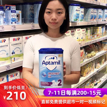 德国版 pre段1段2段 爱他美抗防过敏半水解适度水解蛋白新生奶粉HA