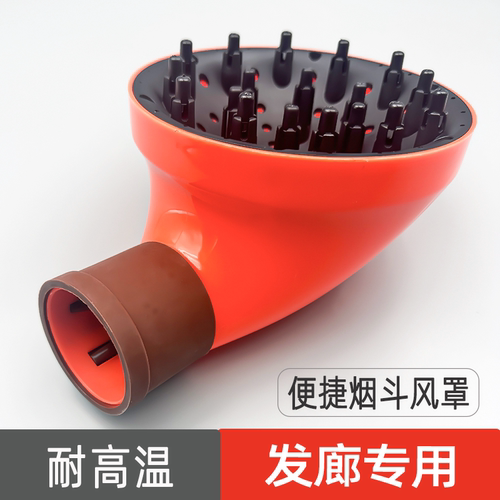 理发店专用吹风机风罩