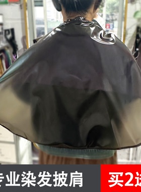 烫染披肩染发理发店专用