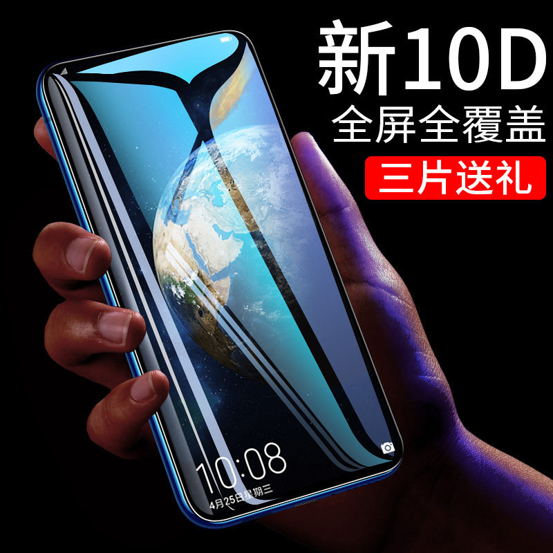 适用于华为荣耀magic2钢化膜魔术全屏全覆盖抗蓝光magic 2手机防摔全