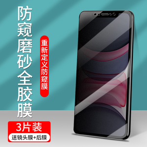 莫易适用苹果17pro手机膜