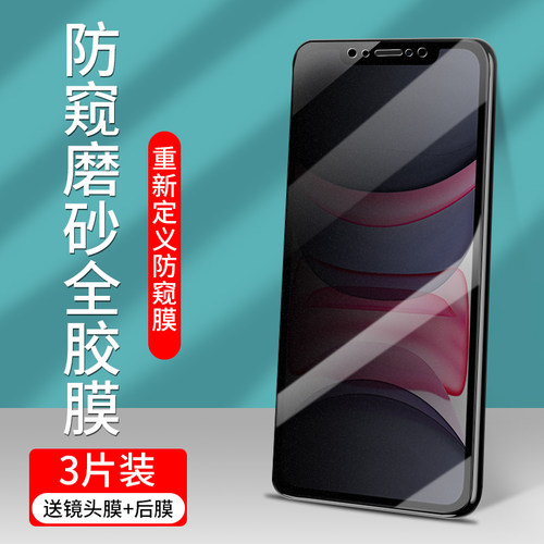 莫易适用苹果17pro手机膜