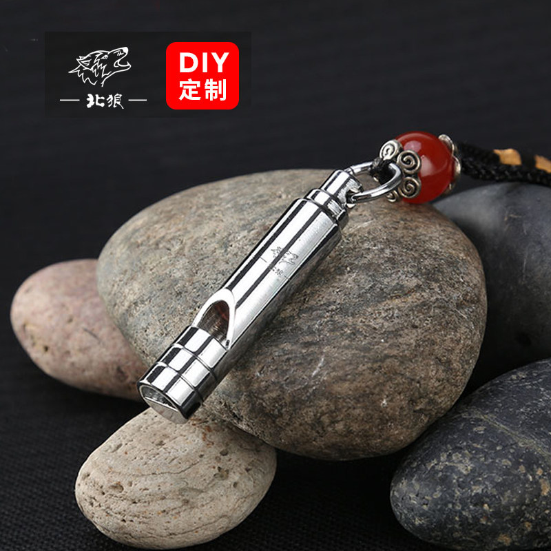 北狼户外求生登山哨子纯铜高音金属项链口哨挂件应急EDC工具0611