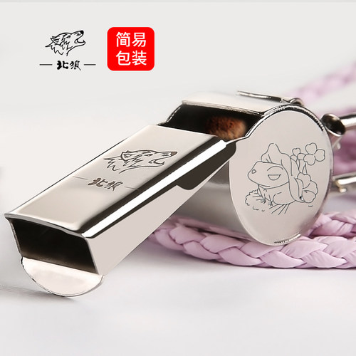 北狼裁判口哨体育训练黄铜镀镍