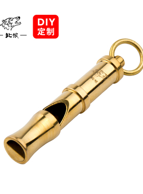 北狼户外求生专业口哨纯铜高音频救援训练哨子应急EDC信号哨/0627
