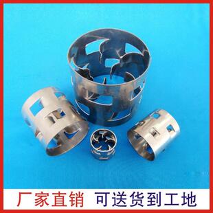 厂家供应04 16L不锈钢鲍尔环 金属鲍尔环填料