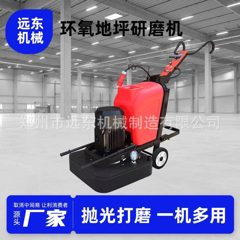 630变频地面研磨机混凝土水泥路面翻新打磨抛光机固化地坪研磨机