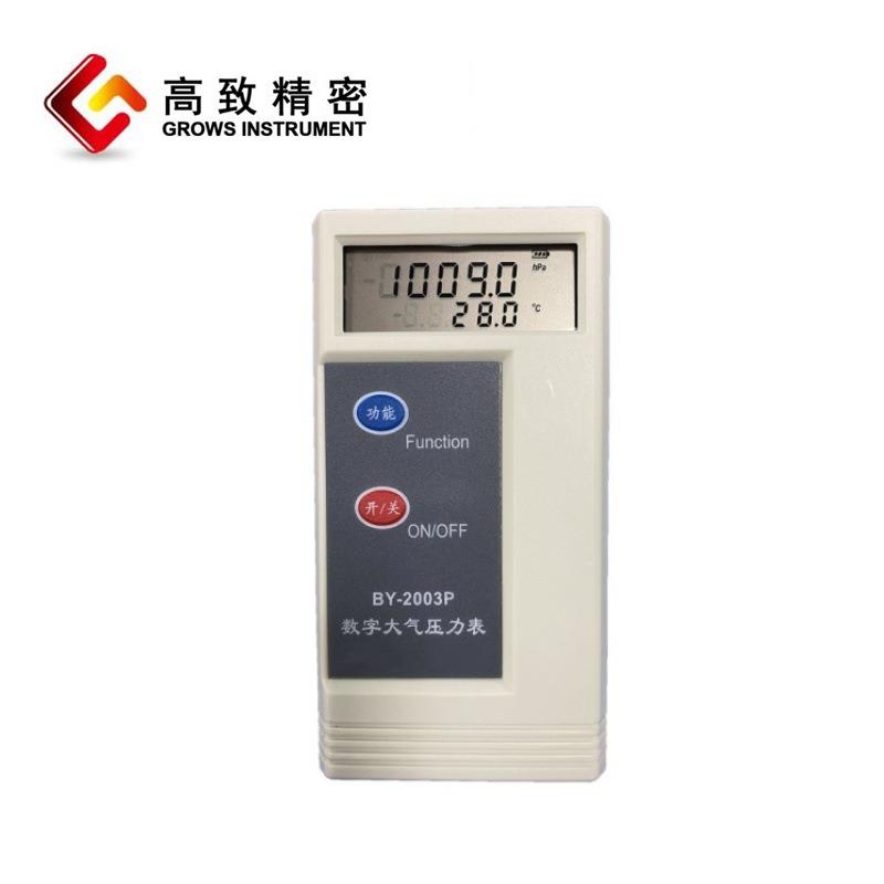 BY-2003P数字大气压力表 温度大气压仪数显气压表大气压力计
