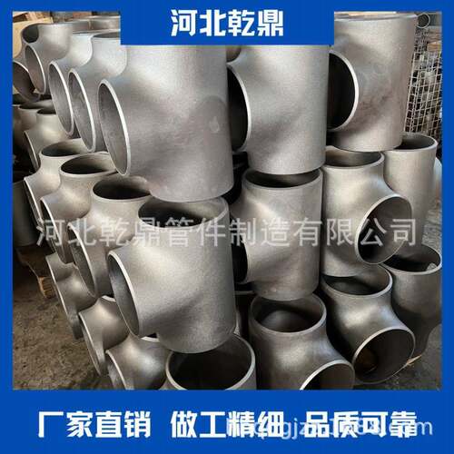出口外贸 ASTM A420 WPL6合金三通 合金等径三通 现货DIN 15Mo3