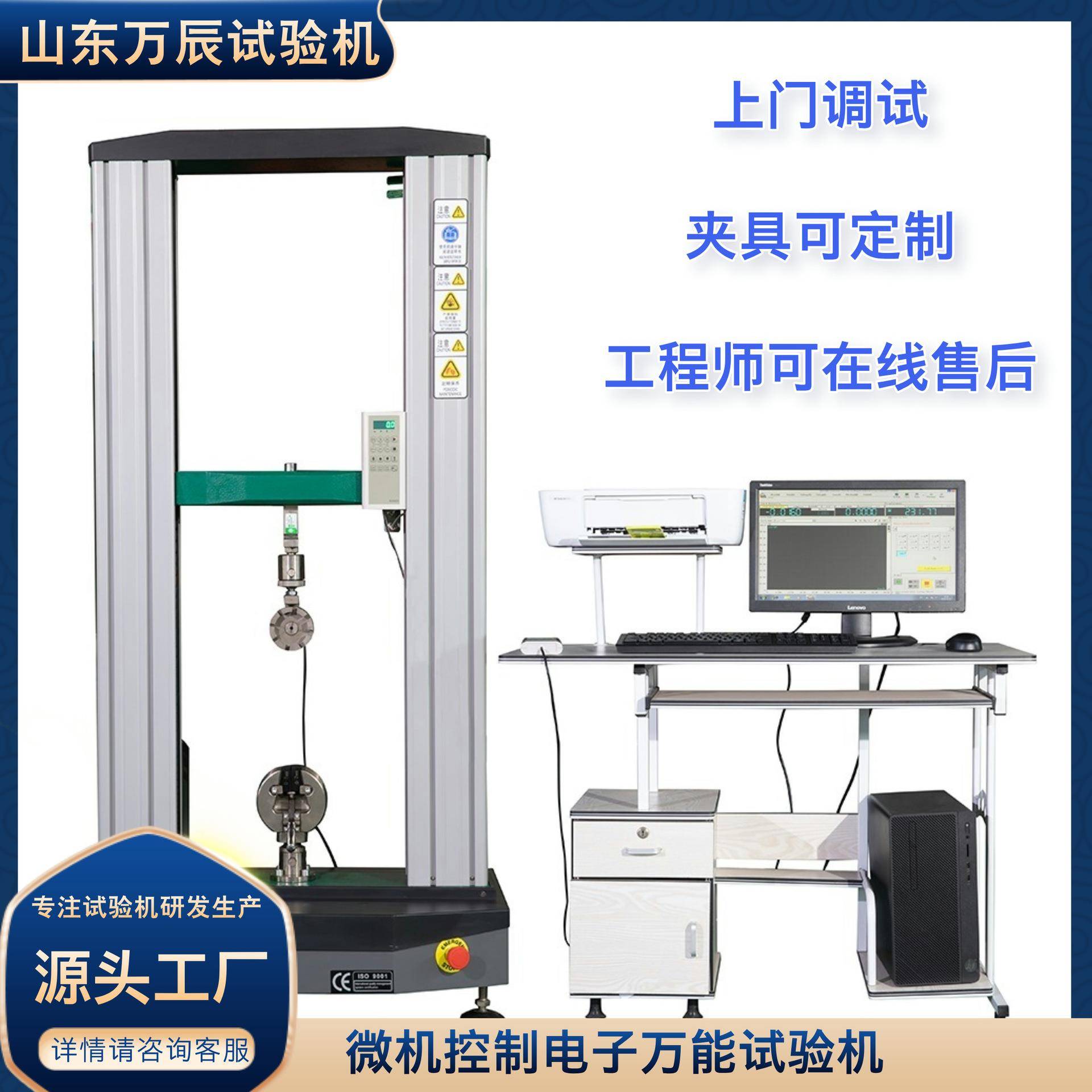 线束端子拉力试验机 橡塑保温材料拉伸试验机 锁具扣件拉力试验机