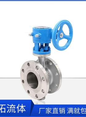 D343W-16R法兰手动不锈钢316蝶阀DN300三偏心硬密封涡轮蝶阀DN350