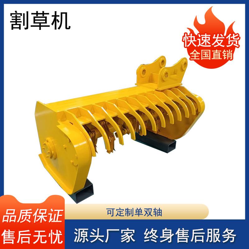 挖掘机杂草树枝粉碎机高空绿篱果园碎枝修剪割草机挖机开荒割草机