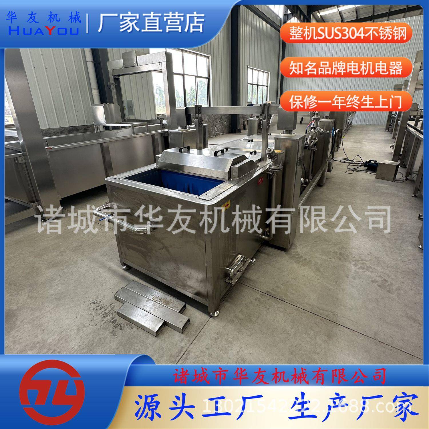 多功能连续式果蔬漂烫线 全自动肉制品肉丸漂烫机 黄桃梨子蒸煮机