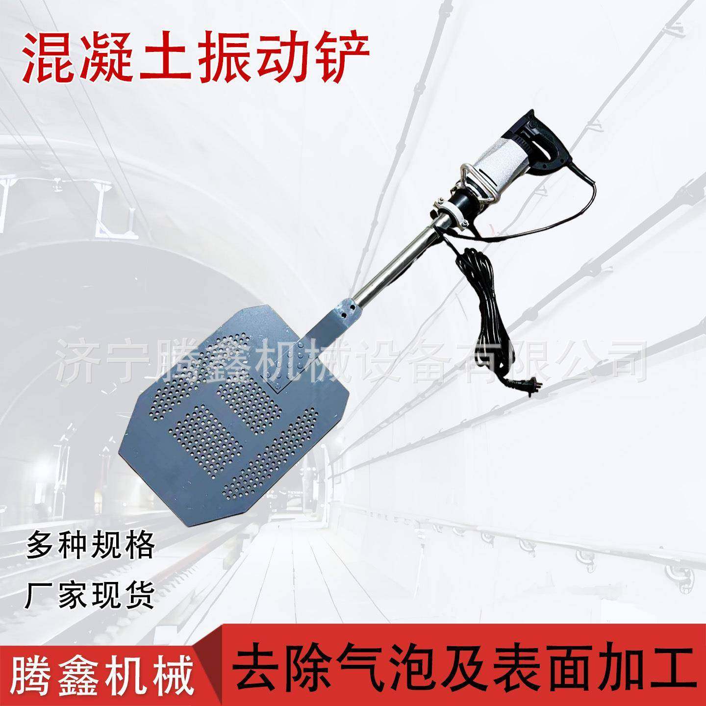 混凝土排气铲气泡排出表面加工轻便振动铲脱泡振动板轻便振动板,机械设备,筛选机,淘宝优惠券,粉丝福利购,淘宝优惠卷