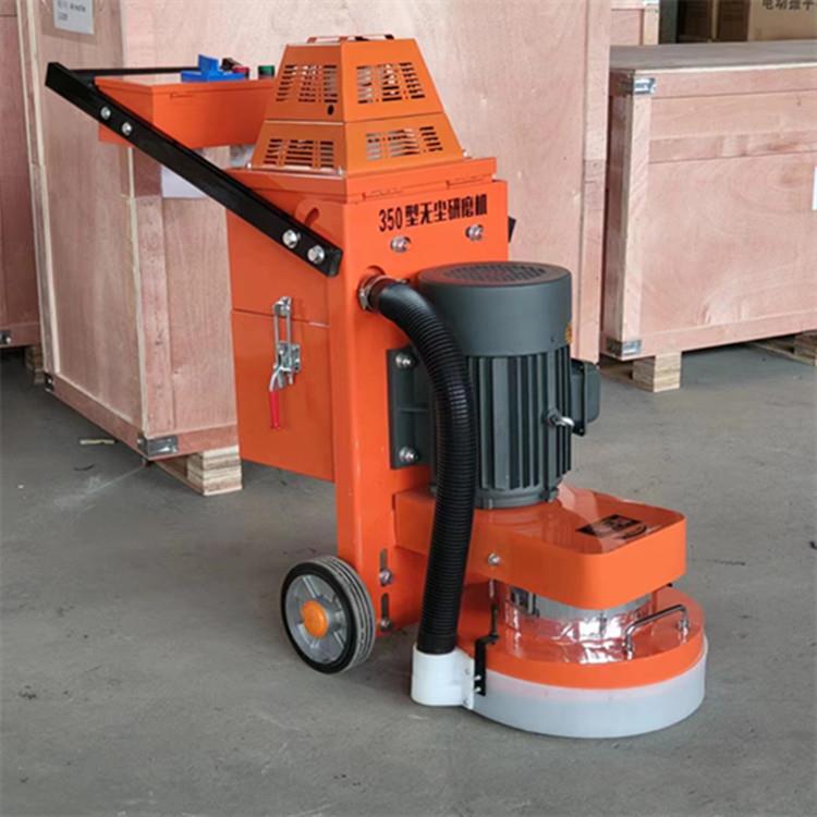混凝土地面干湿两用打磨机 350混凝土路面研磨机 水泥路面无尘打