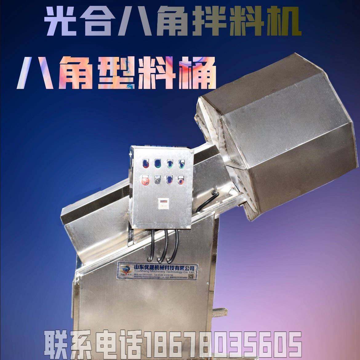 商用鱼皮花生调味机 多功能牛肉干腊肠调味搅拌机 膨化食品入味机,清洗/食品/商业设备,食品搅拌机,淘宝优惠券,粉丝福利购,淘宝优惠卷