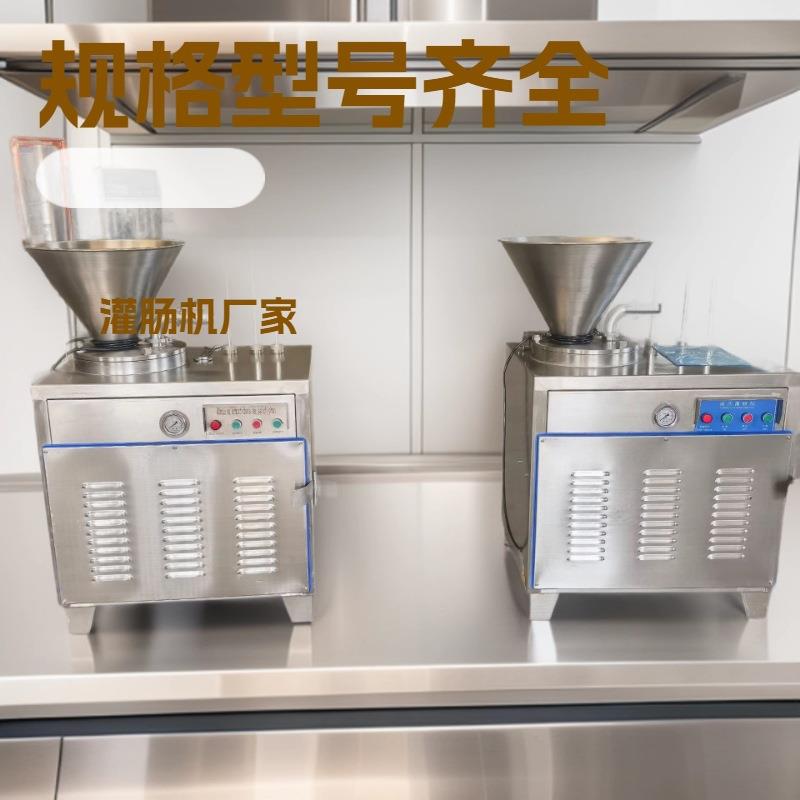 自动灌肠机香肠灌肠设备灌肠机厂家烤肠灌肠配套机肉肠灌肠机