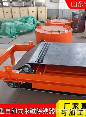 矿用电磁除铁器RBCYD-14GI矿用隔爆型自卸式永磁除铁器除铁器厂家