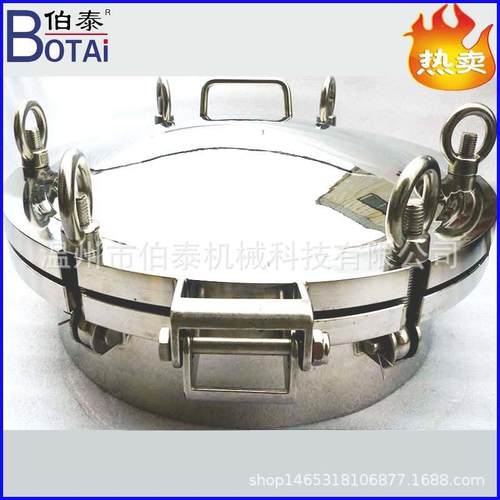 源头工厂食品卫生级不锈钢压力人孔法兰人孔耐0.6-1.6Mpa价格优惠