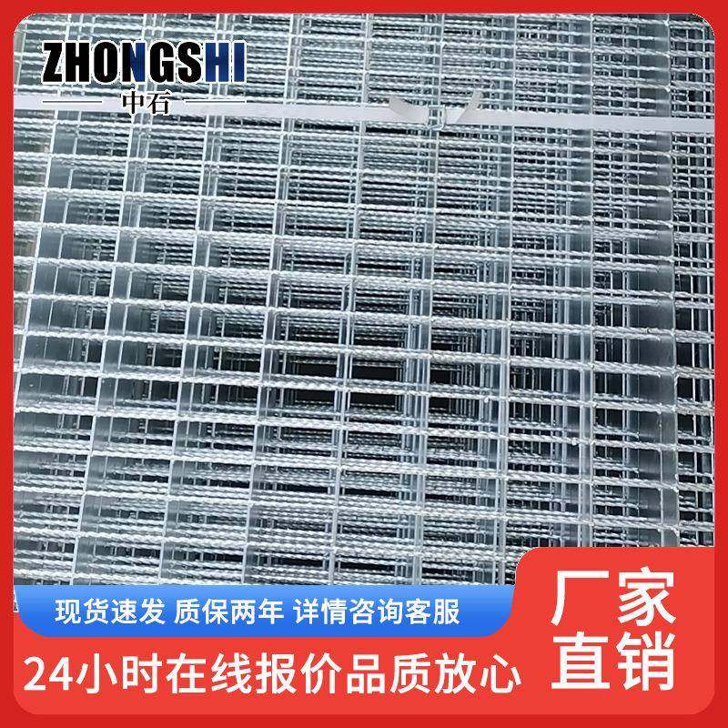 电厂化工厂建筑行业搭建工作平台 制作吊顶通风盖板用网格板,机械设备,矿山专用设备,淘宝优惠券,粉丝福利购,淘宝优惠卷