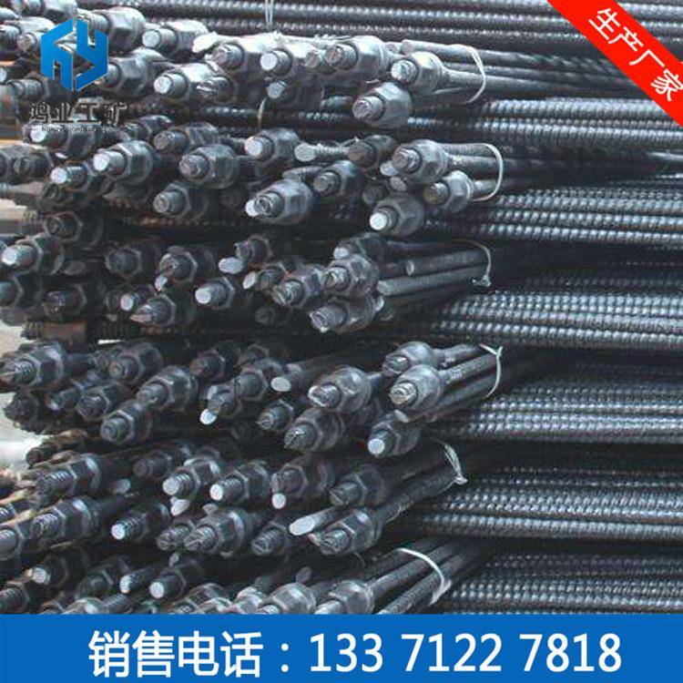 矿用锚杆其他矿山施工设备及配件 螺纹钢锚杆 自钻式锚杆