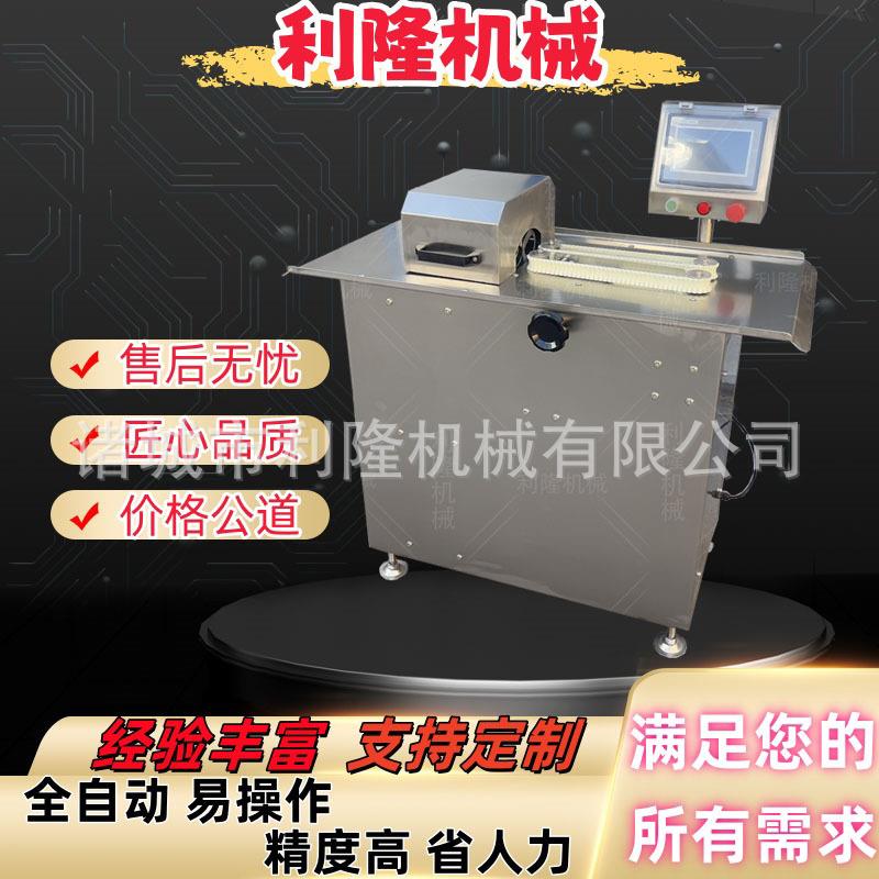 商用电动香肠扎线机 腊肠血肠自动扎线灌肠设备 专用肠类捆扎机