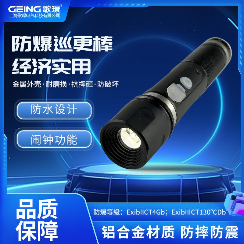 化工厂智能打卡器巡更棒 打点器电子巡更系统M101E巡检仪手持