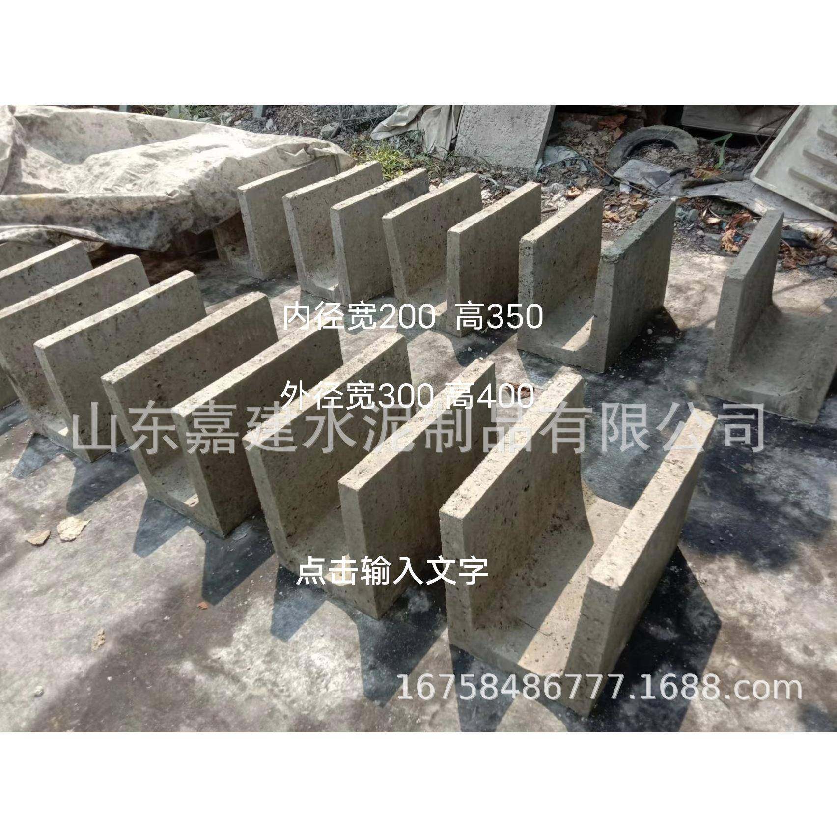 水泥电缆槽U型流水槽子电力井盖板窨井盖电缆沟排水沟电缆沟专用,农用物资,土壤透气管,淘宝优惠券,粉丝福利购,淘宝优惠卷