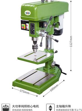 供应西菱 西湖ZS4112C ZQS4116钻攻两用机