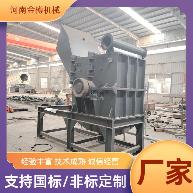 小型废铝破碎机移动式时产5-50吨金属粉碎机免费设计金属破碎方案