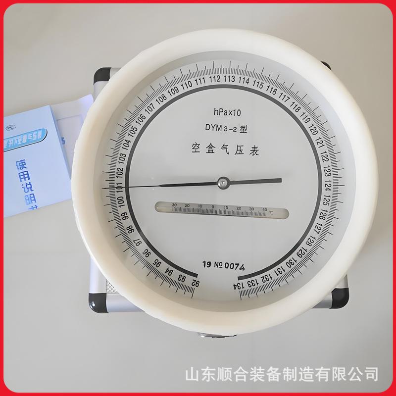 测量准确DYM3高原型空盒气压表大气压力测量表矿用空盒气压表