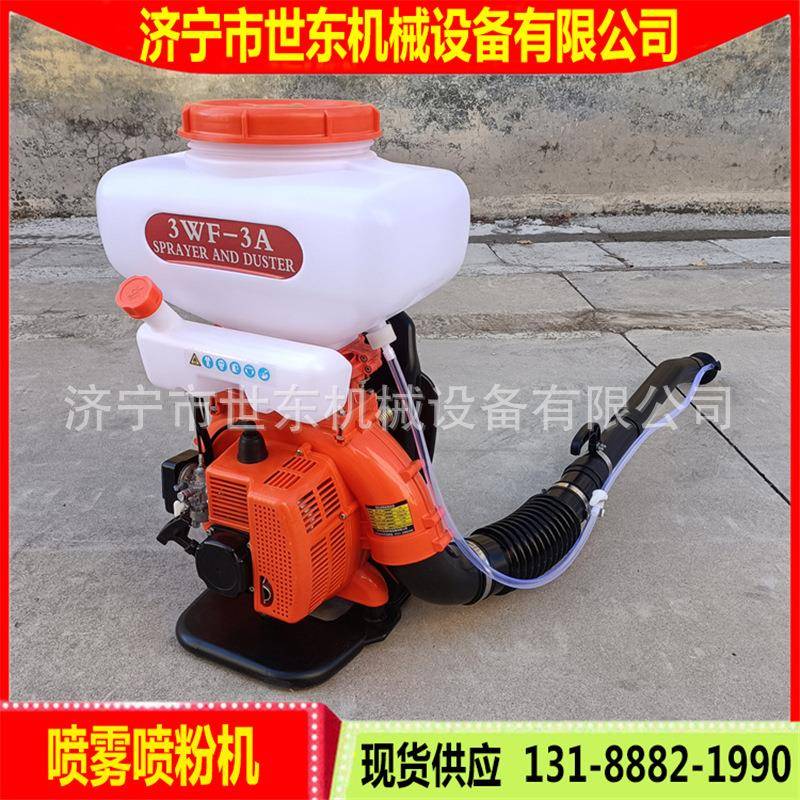 小型二冲程四冲程汽油背负式喷雾喷粉机施肥消毒器机动打药播种机