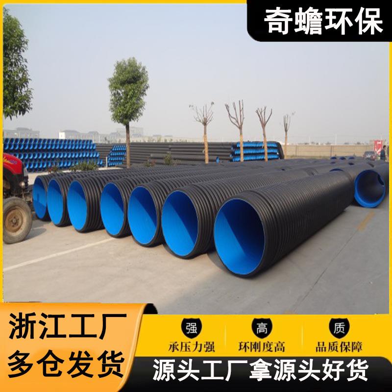 浙江农村污水管网双壁波纹管 200SN8国标HDPE波纹管 蓝色高波管道