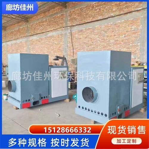 江西生物质木片燃烧机 旋转炉排自动清渣稻壳秸秆锯末木粉燃烧炉