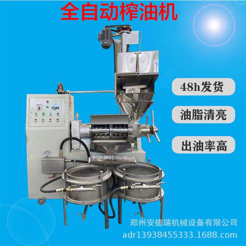 新型粮油机械花生黄豆螺旋榨油机双螺杆葵花中型榨油设备精炼设备