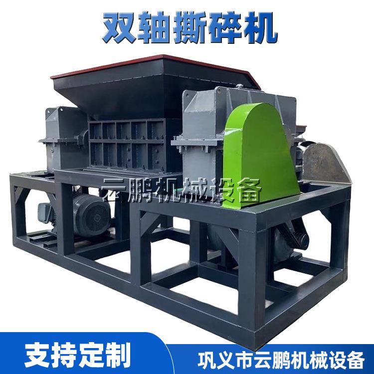 双轴600型衣服废纸盒塑料撕碎机木材粉碎机废旧铁皮铝制品破碎机