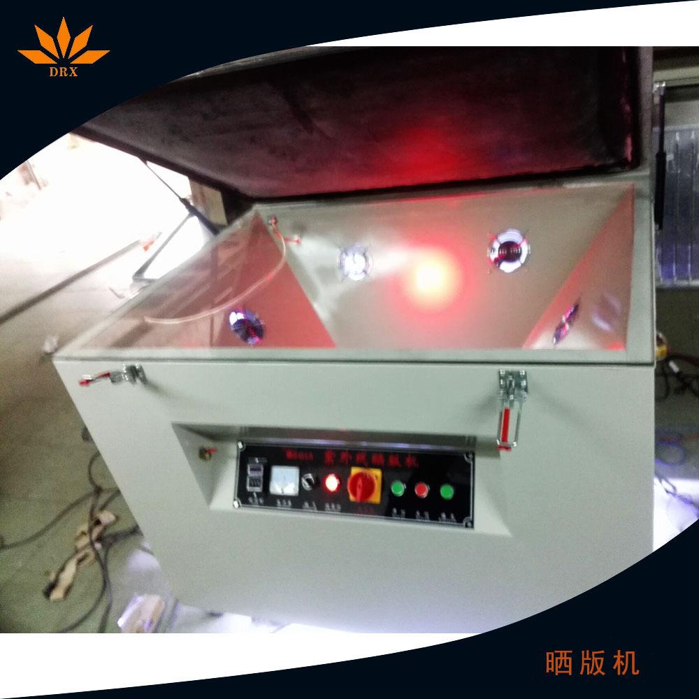 丝印抽真空精密晒版机 不锈钢晒板机厂家网版制版机