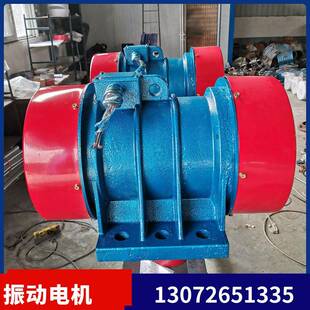 细沙回收机 振动电机YZO 震动电机 5.5千瓦震动马达 380V 6级