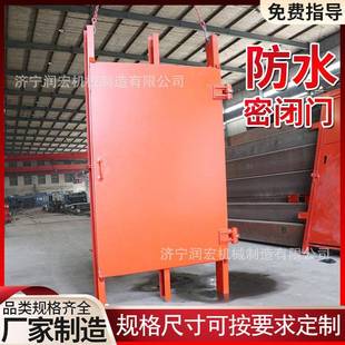 矿用MMB防水密闭门1.2*1.8米防水门水泵房用防火两用门防爆密闭门