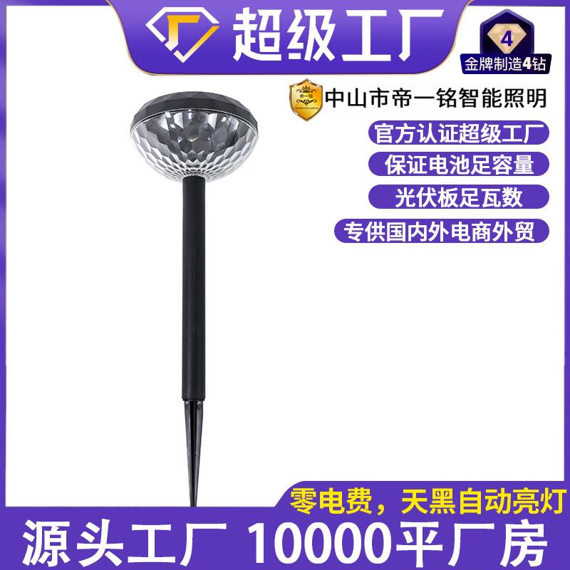 太阳能庭院灯户外灯草坪灯插地灯景观花园灯IP65防水地插灯照明灯