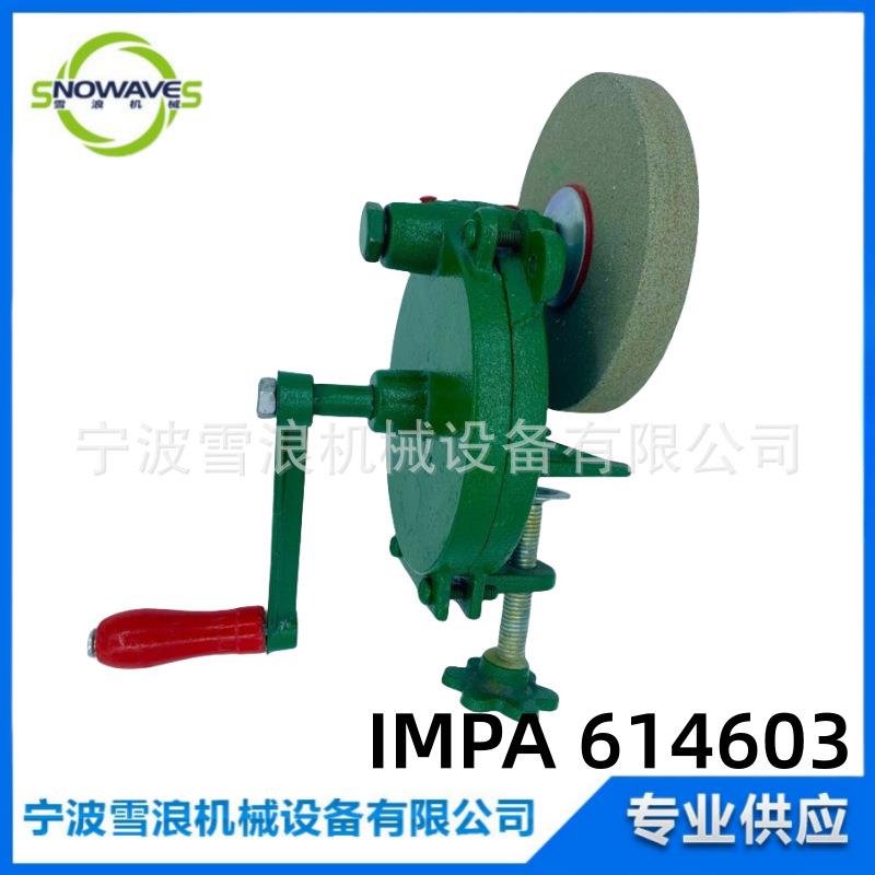 IMPA 61460 150*25mm手摇磨轮 精密铸铁6寸绿色手摇砂轮机
