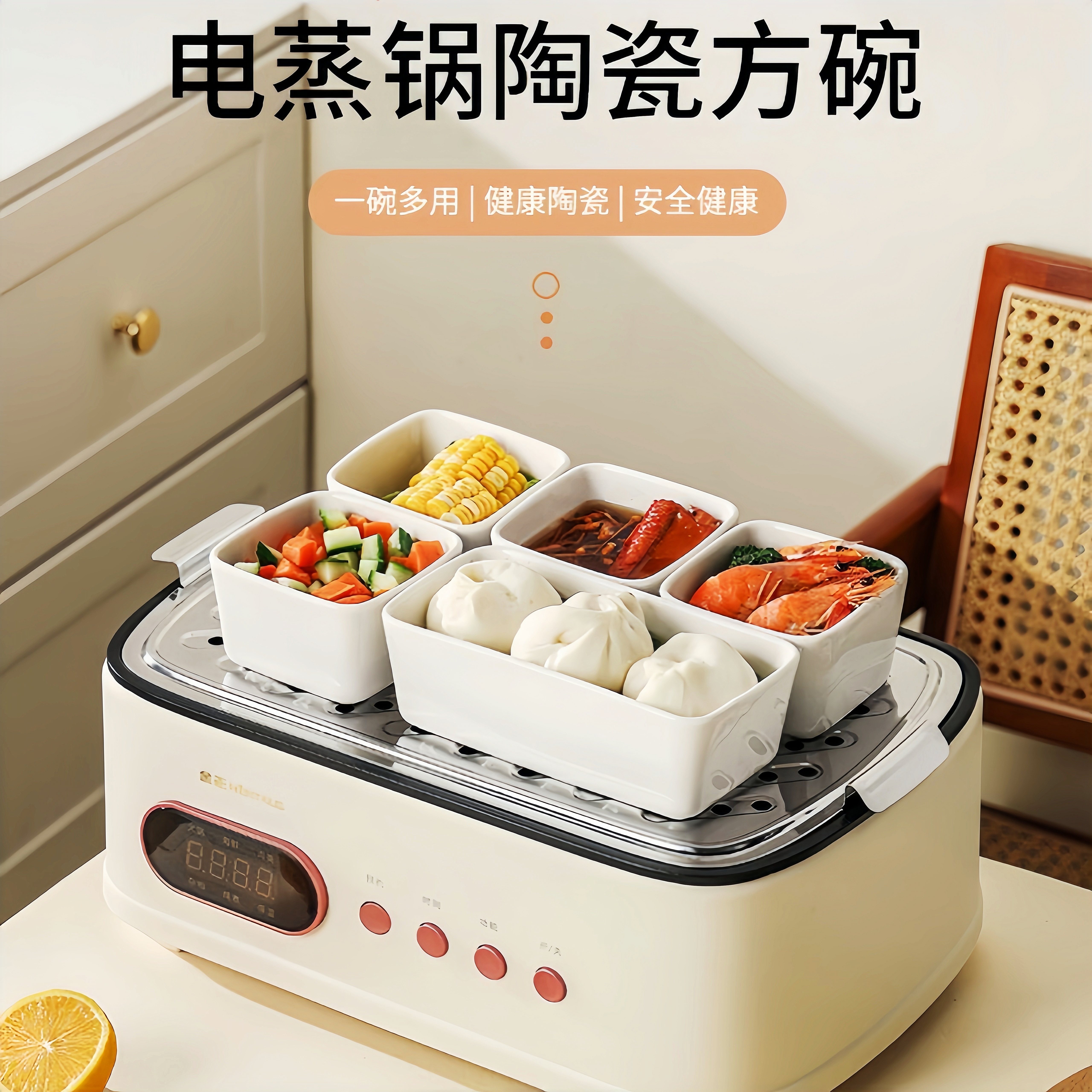 家用陶瓷蒸蛋碗蒸锅蒸菜专用碗火锅蘸料碗蒸碗小甜点小方碗蒸饭碗